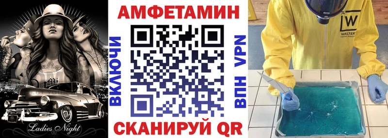 АМФЕТАМИН 98% Усолье-Сибирское