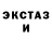 Кодеин Purple Drank M HGN