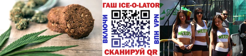 Купить закладки  Усолье-Сибирское  Cannafood конопля 