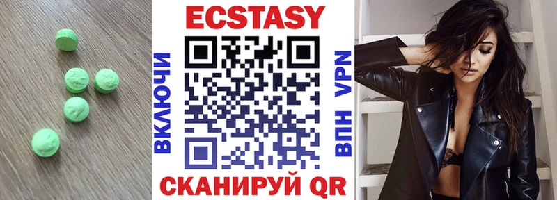 ЭКСТАЗИ VHQ  Купить где  Усолье-Сибирское 