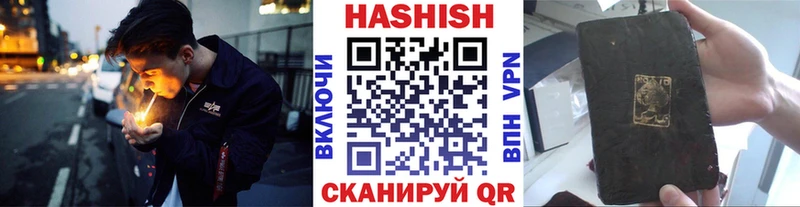 Гашиш индика сатива  Купить закладки  Усолье-Сибирское 