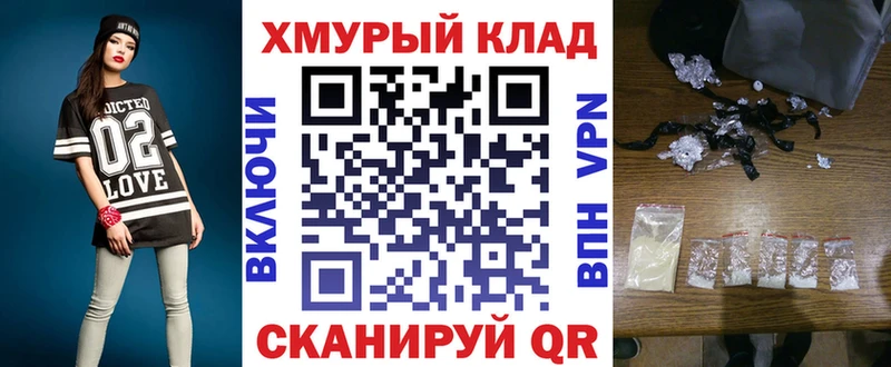 ГЕРОИН хмурый  Купить  Усолье-Сибирское 