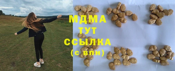 кристаллы Гусиноозёрск