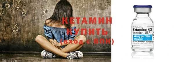 соль ск Вязники