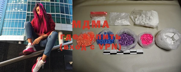а пвп мука Вязьма