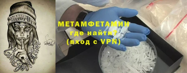 соль ск Вязники
