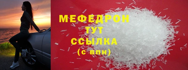 альфа пвп Вяземский