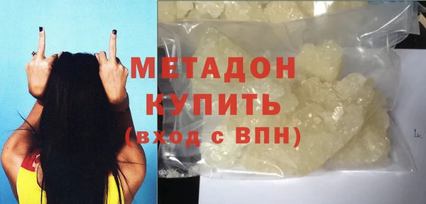 соль ск Вязники