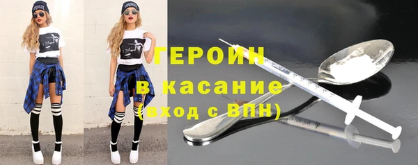 стаф Горняк