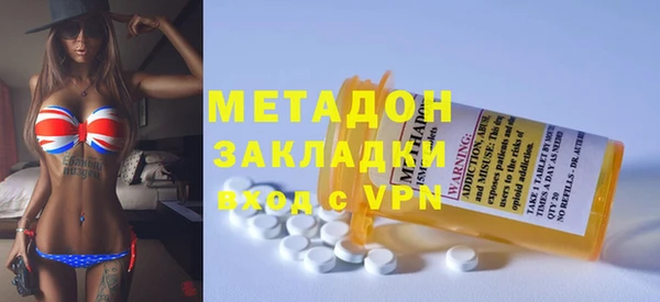 альфа пвп Вяземский