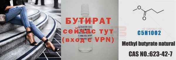 а пвп мука Вязьма
