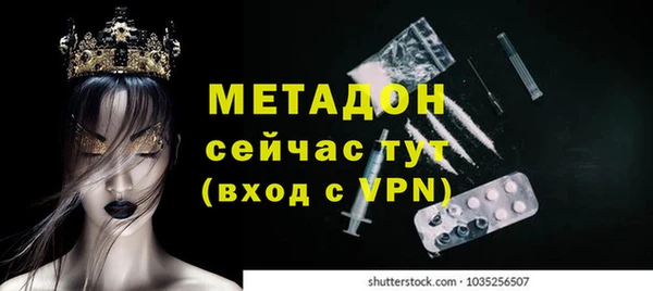 альфа пвп Вяземский