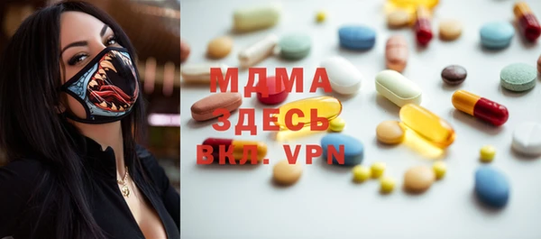 а пвп мука Вязьма