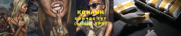 кокаин премиум Гусев