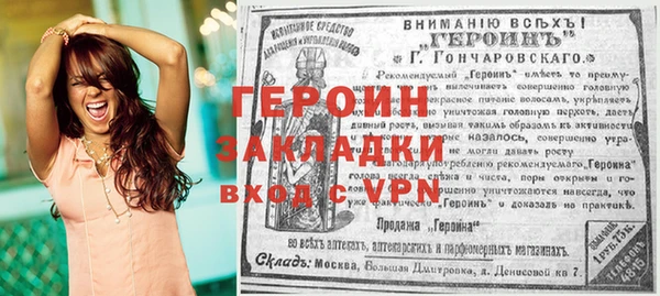 альфа пвп Вяземский