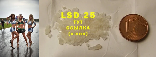соль ск Вязники