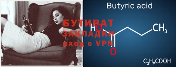 ГАЛЛЮЦИНОГЕННЫЕ ГРИБЫ Горно-Алтайск