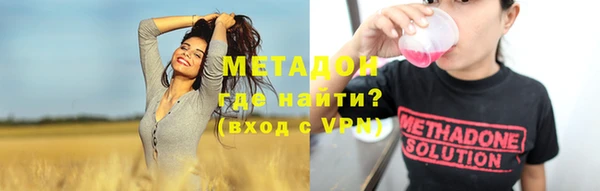 альфа пвп Вяземский