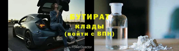 скорость Гусь-Хрустальный