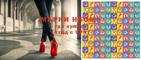 соль ск Вязники