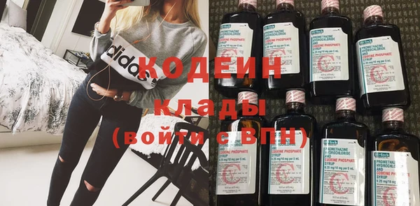 синтетический гашиш Горнозаводск