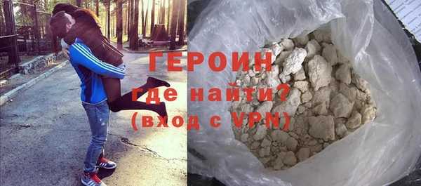 альфа пвп Вяземский