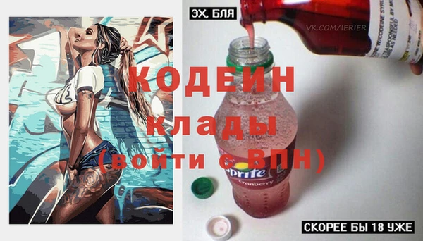 соль ск Вязники