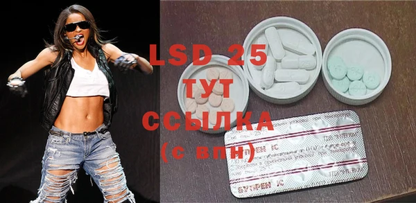 соль ск Вязники