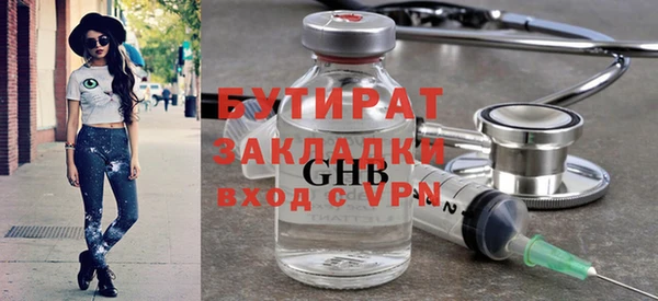 соль ск Вязники