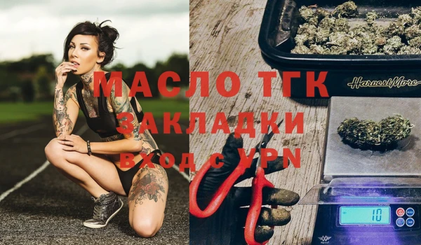 а пвп мука Вязьма