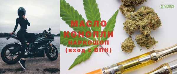 а пвп мука Вязьма