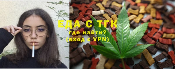 альфа пвп Вяземский