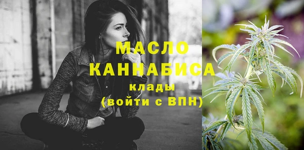 а пвп мука Вязьма