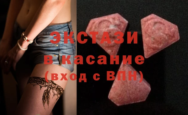а пвп мука Вязьма