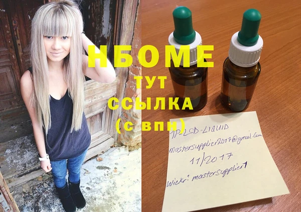 а пвп мука Вязьма