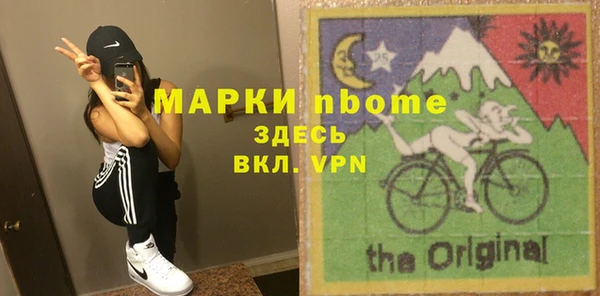 соль ск Вязники
