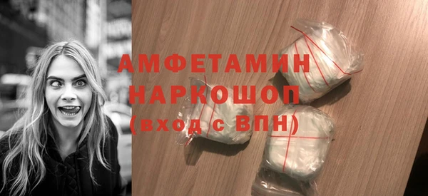 скорость Гусь-Хрустальный