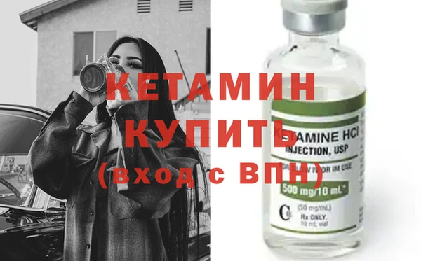 альфа пвп Вяземский