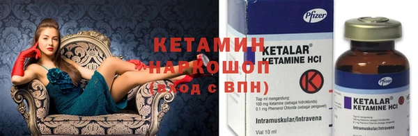 соль ск Вязники