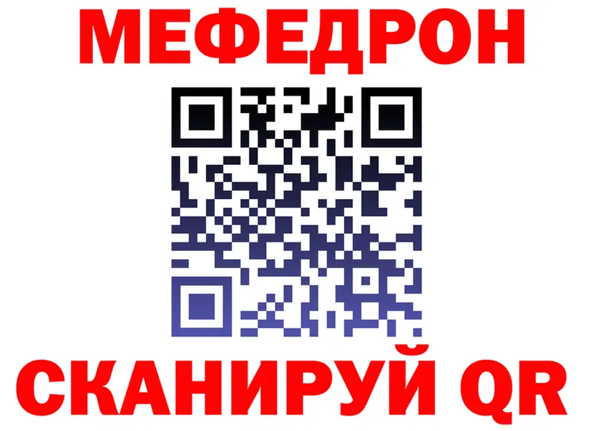ГАШ Изолятор ONION это МЕГА Усолье-Сибирское