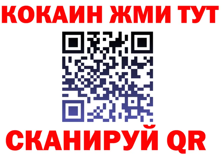 МЯУ-МЯУ 4 MMC ссылка площадка МЕГА Усолье-Сибирское