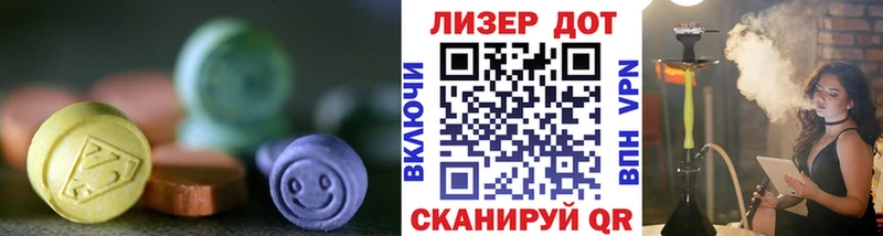 Лсд 25 экстази ecstasy  Купить закладки  Усолье-Сибирское 