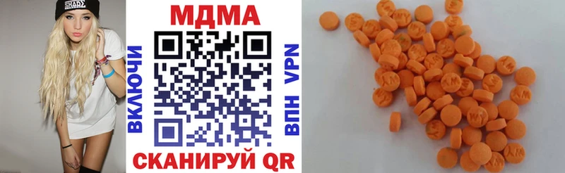 Купить закладки  Усолье-Сибирское  МДМА кристаллы 