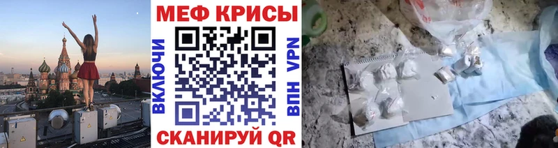 МЯУ-МЯУ 4 MMC  Купить  Усолье-Сибирское 