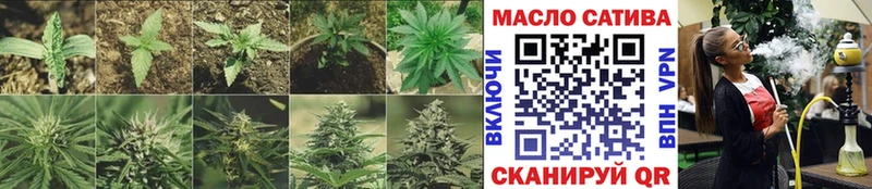 Купить Усолье-Сибирское Дистиллят ТГК жижа