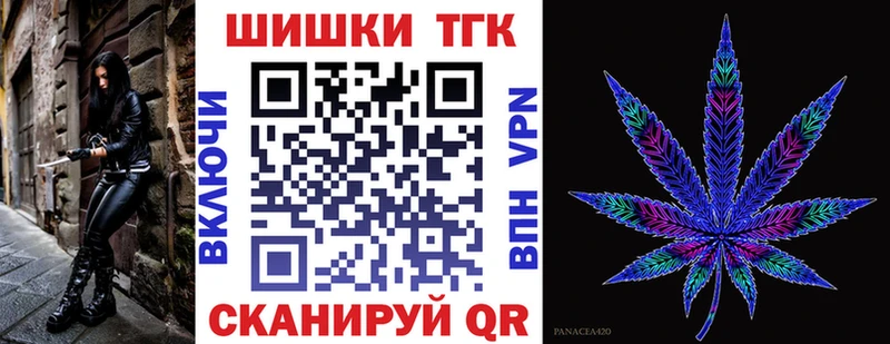 Канабис Bruce Banner  Купить закладки  Усолье-Сибирское 